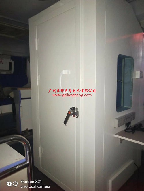 車載測(cè)聽室