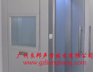 電測聽室，助聽器驗(yàn)配室